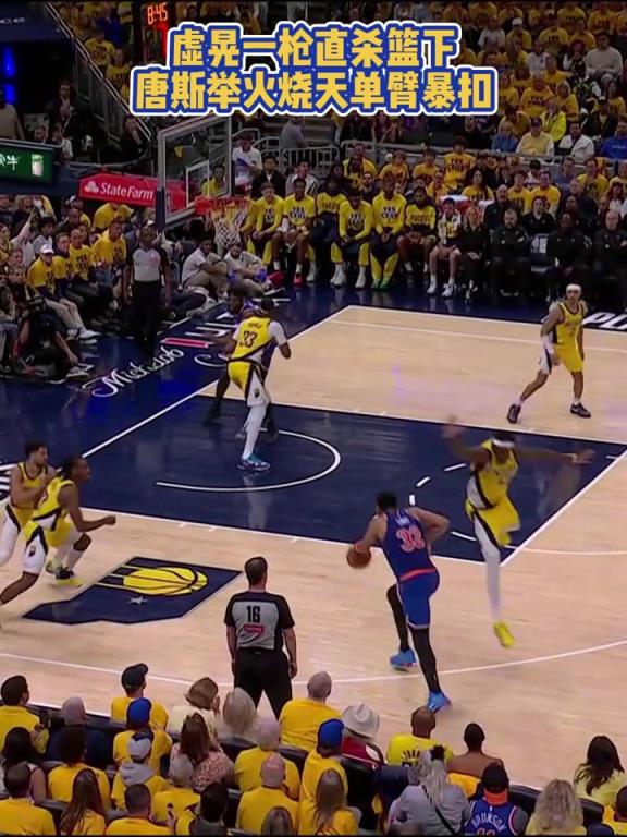 下半場能否逆轉？唐斯下半場貌似切換成為硬糖了