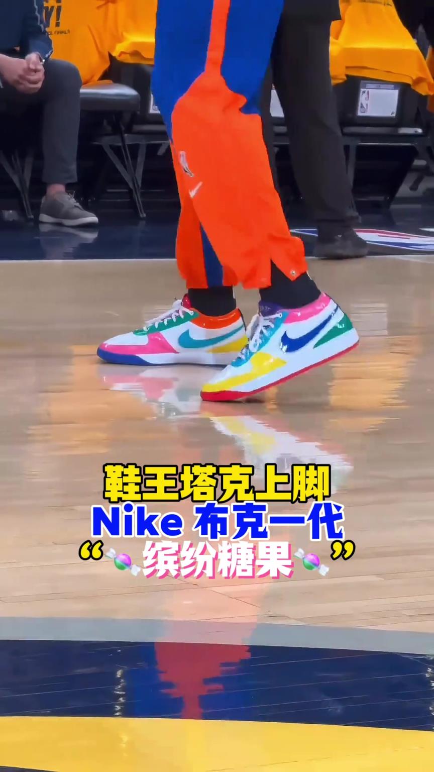 “鞋王”塔克：球我可以不打，但鞋子一定要是全場最騷的