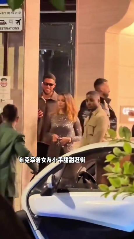 布克牽新女友小手甜蜜逛街，這不比詹娜香嗎