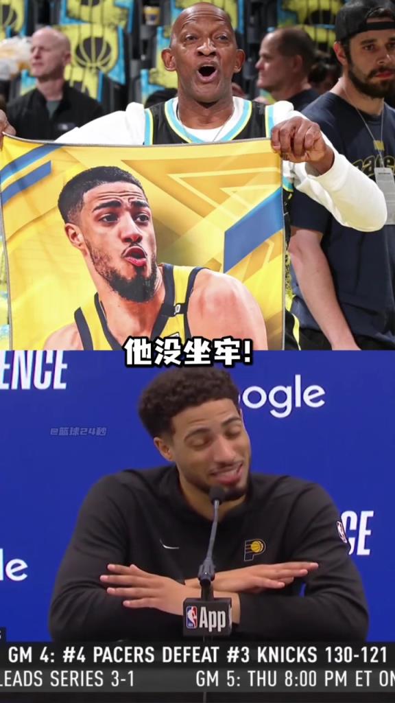 哈利伯頓：不要再說釋放我爸爸了，他只是在包廂看球不是坐牢