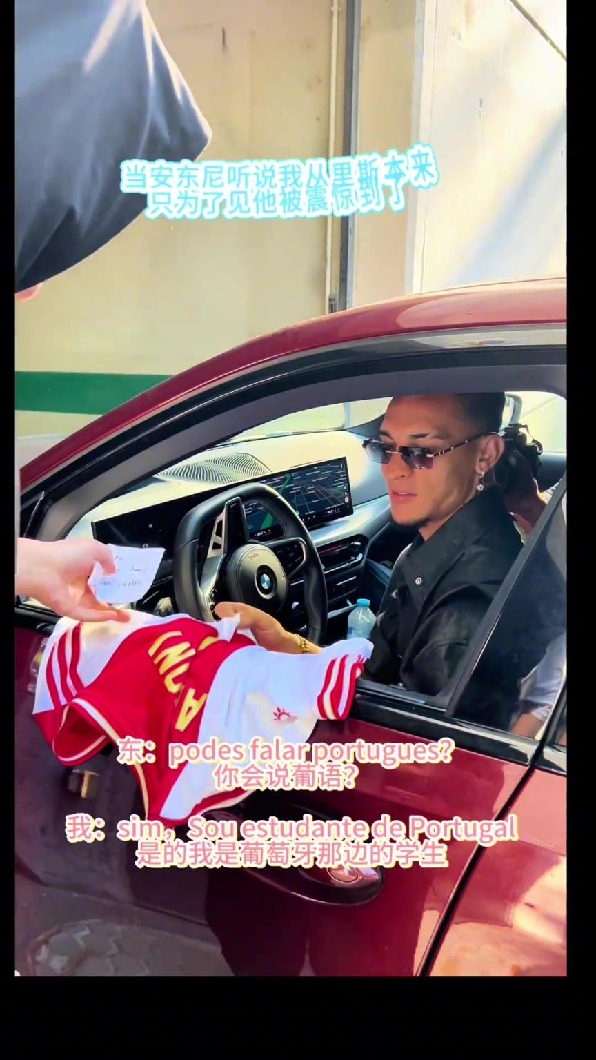 安東尼為人是真好！哪怕自己快遲到了都給中國粉絲簽名