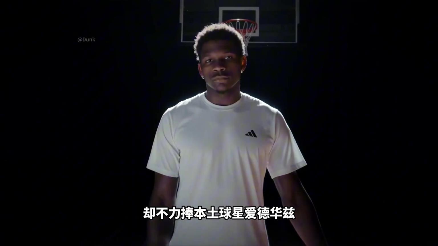 NBA為什么不捧愛德華茲！背后其實(shí)下著一盤更大的棋