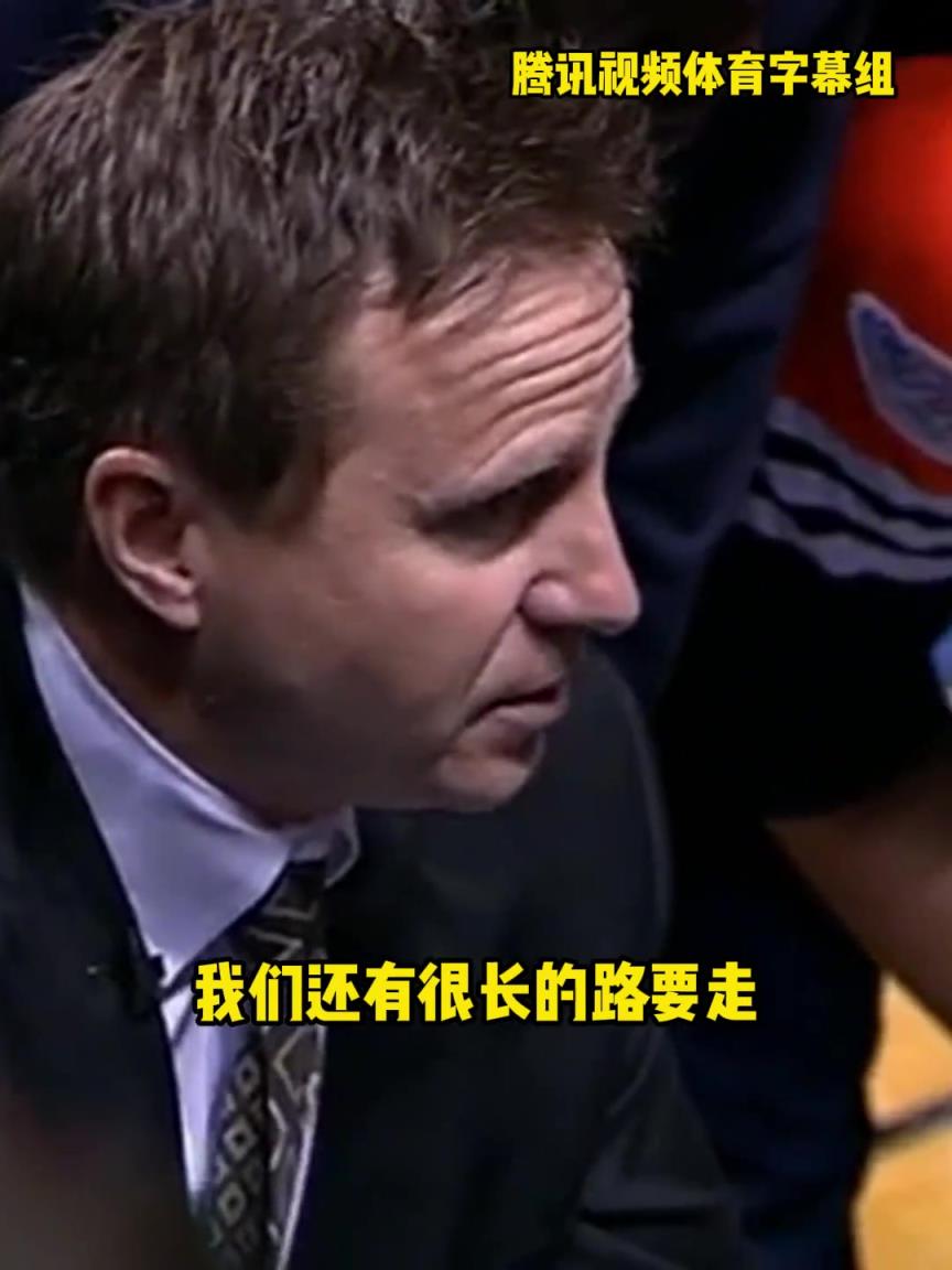 12年雷霆三少總決賽被淘汰，主教練在最后一個暫停對全隊說。。