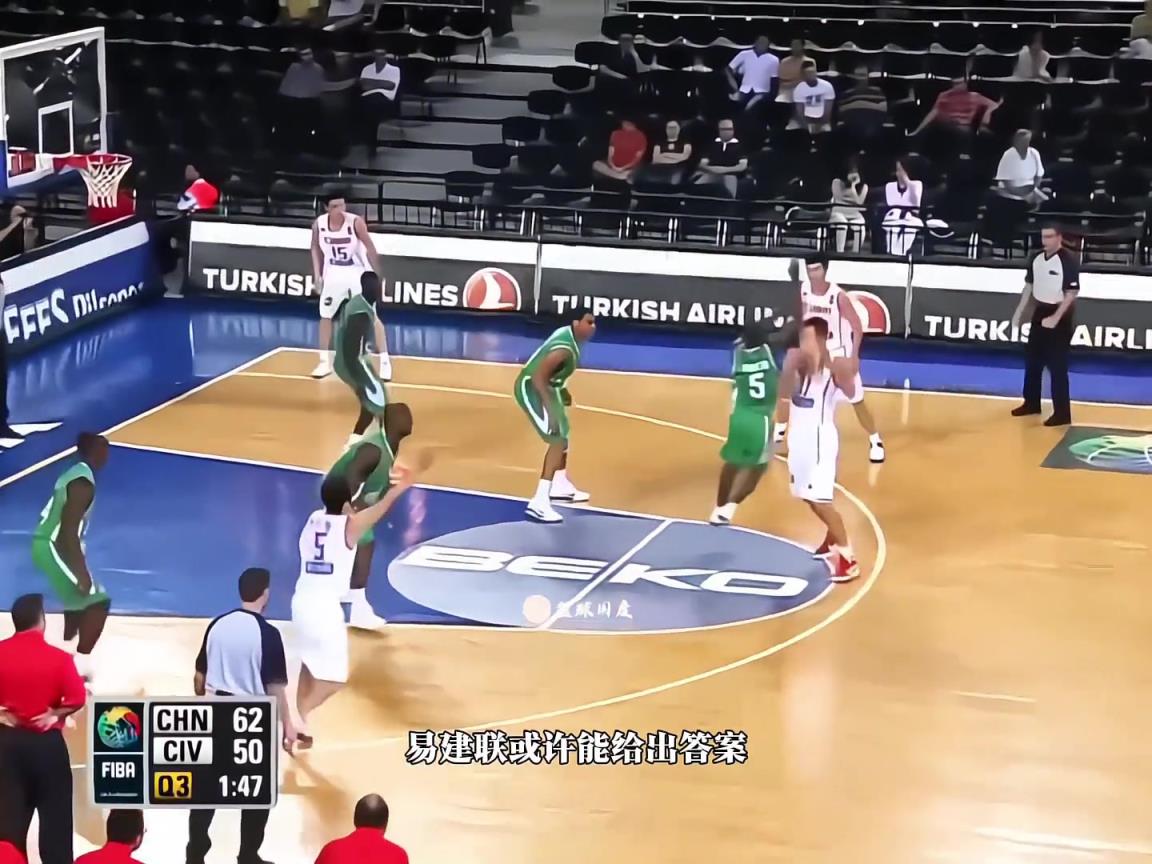 黃種人體測數(shù)據(jù)天花板！來看看當(dāng)年易建聯(lián)的選秀行情