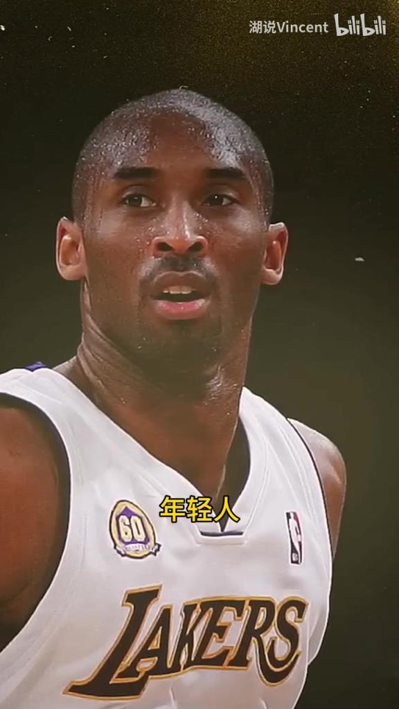 利文斯頓談科比：這家伙會的太多了，他用左手在我頭上后仰跳投！