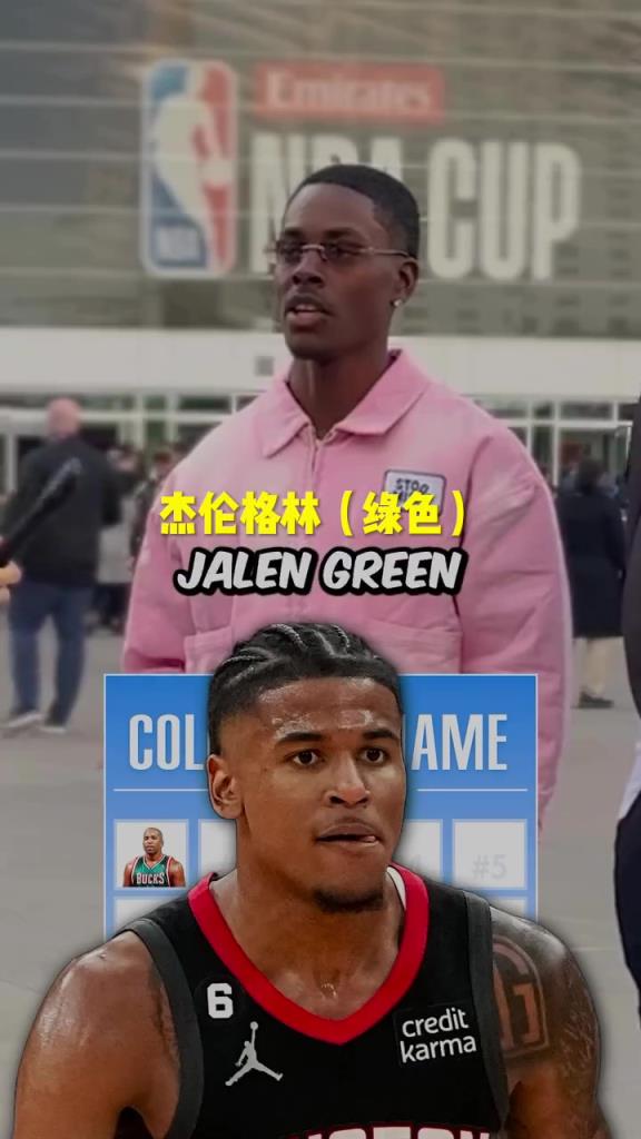 格林瘋狂上榜！美國街訪：你知道NBA名字帶顏色的球員嗎？
